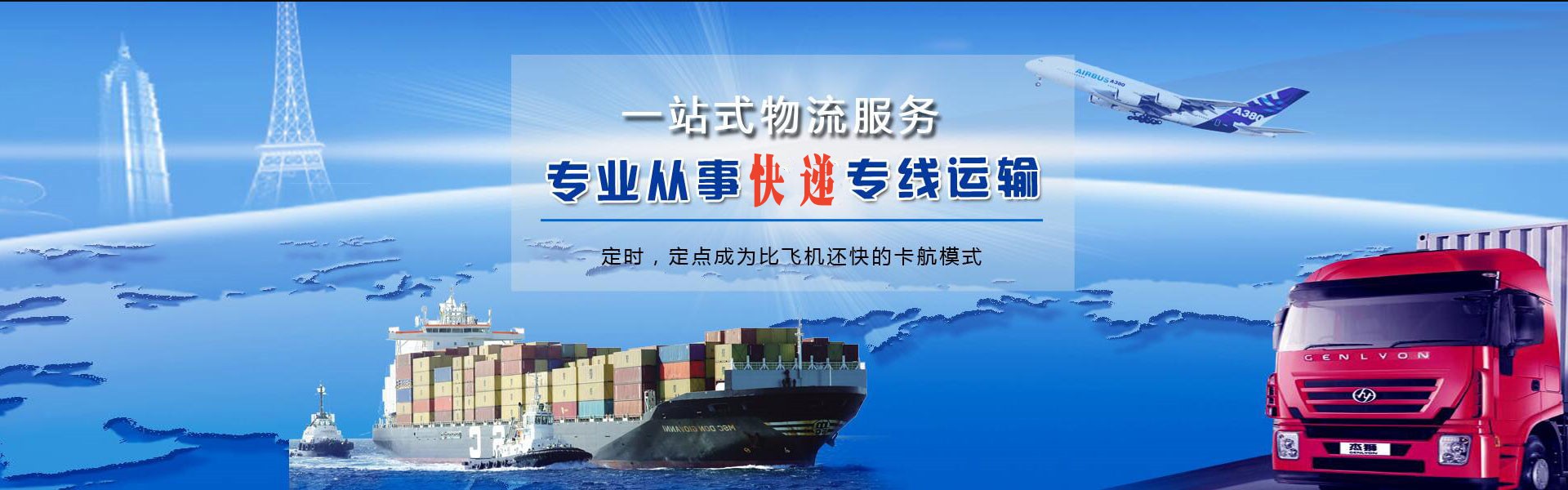 达孜到美国物流公司-达孜至美国物流专线-达孜空运到美国-优时通物流有限公司